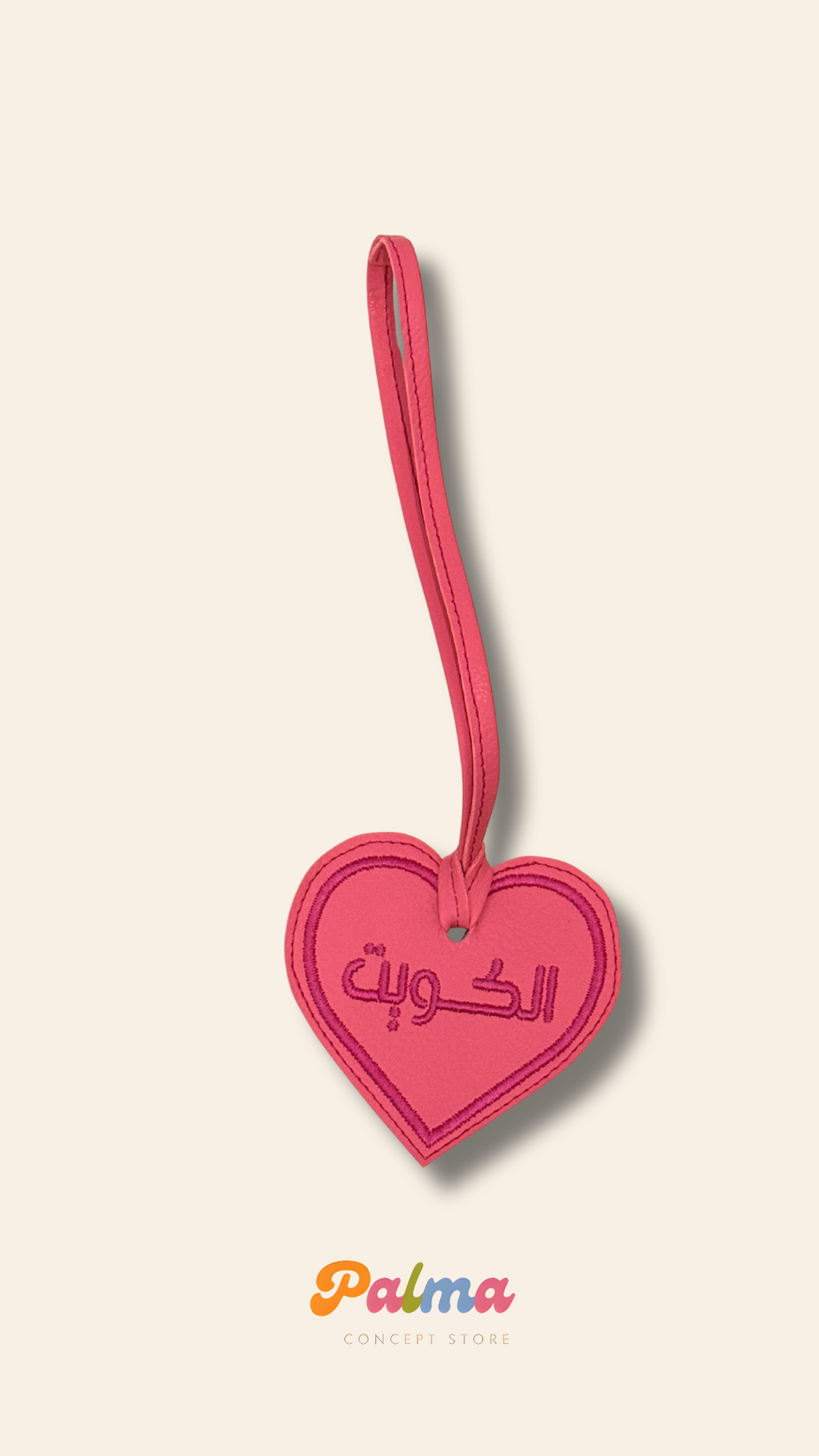 Heart shape الكويت charm 🩷